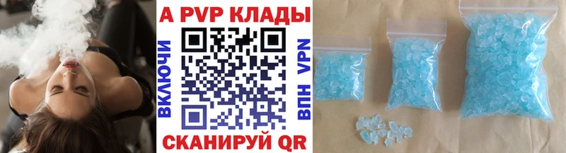 Alpha PVP Crystall  наркотики  Вытегра 
