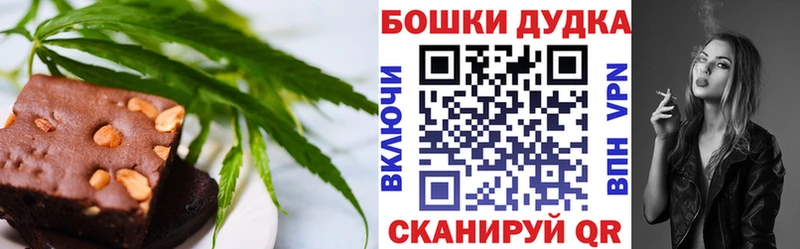 omg зеркало  Вытегра  Печенье с ТГК конопля 