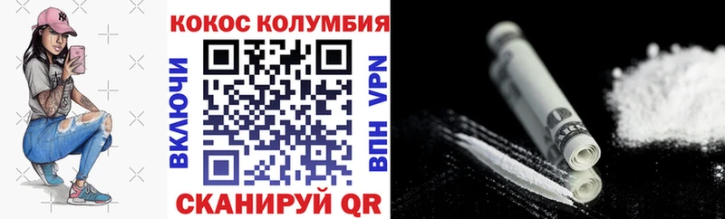 кракен как войти  Вытегра  Кокаин Columbia 
