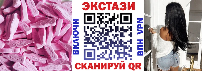 где можно купить наркотик дарк нет Telegram ЭКСТАЗИ таблы Вытегра