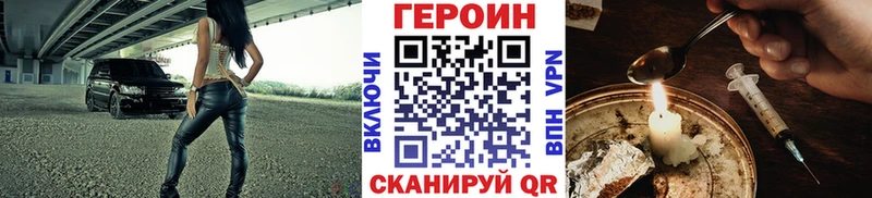 Героин афганец  Вытегра 