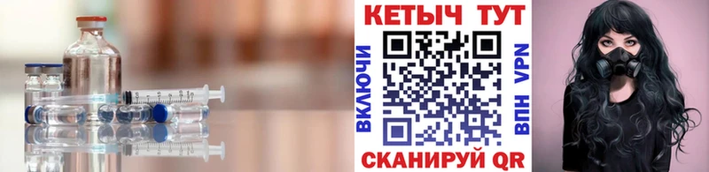 КЕТАМИН VHQ  Вытегра 