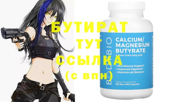 а пвп мука Абаза