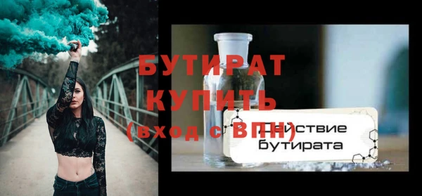 а пвп мука Абаза