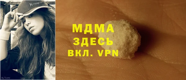 а пвп мука Абаза