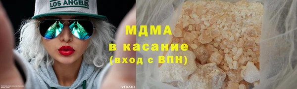 а пвп мука Абаза