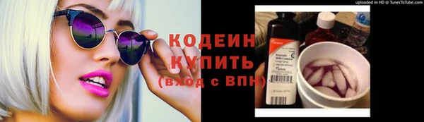 а пвп мука Абаза