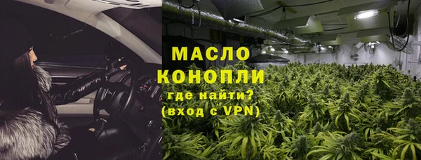 каннабис Абдулино