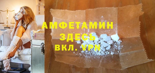 а пвп мука Абаза