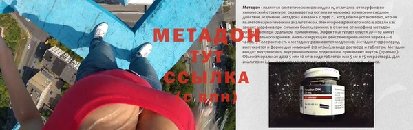 каннабис Абдулино