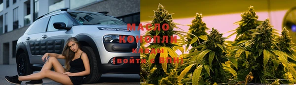 MDMA Красноперекопск