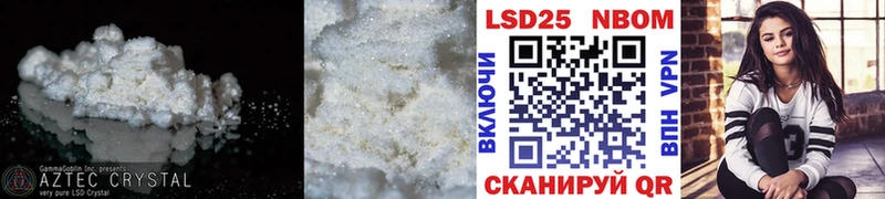 LSD-25 экстази ecstasy Вытегра