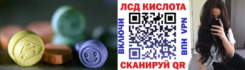 где найти Вытегра LSD-25 экстази кислота