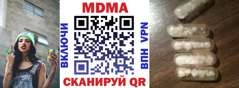 MDMA молли  даркнет сайт  Вытегра 