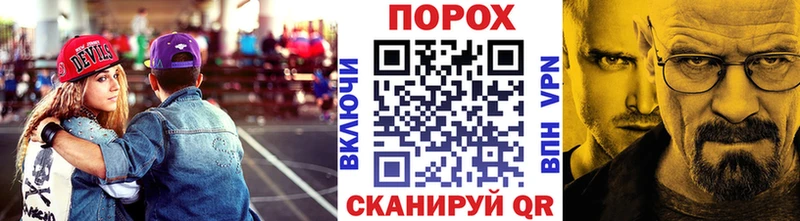 mega tor  Вытегра  Метамфетамин пудра 