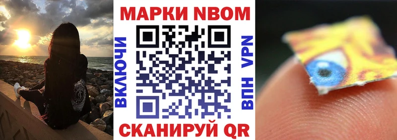 Наркотические марки 1,5мг  МЕГА   Вытегра  купить  цена 