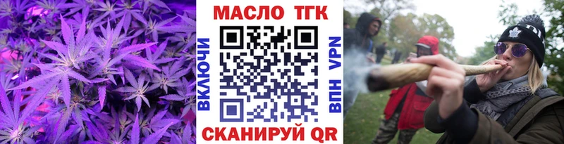 наркота Вытегра ТГК вейп с тгк